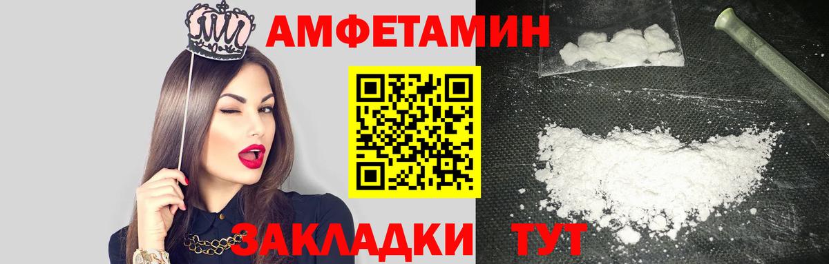 Амфетамин  Вход с VPN  Кашира  АМФЕТАМИН  Амфетамин Розовый 