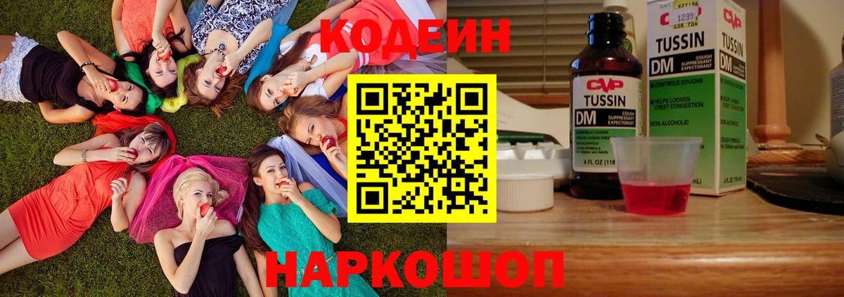 МЕФ   Кокаин  Марихуана  Вход с VPN  Кашира  КЕТАМИН  МЕТАМФЕТАМИН  Купить наркотик  Гашиш  A PVP СОЛЬ кристаллы 