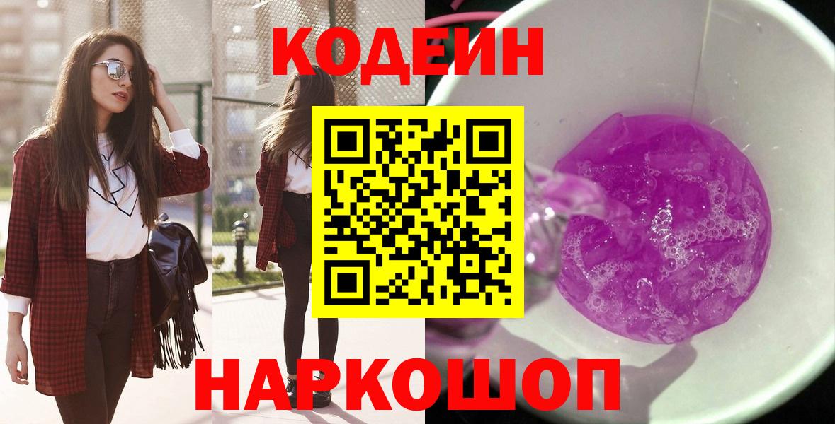 КЕТАМИН Кашира