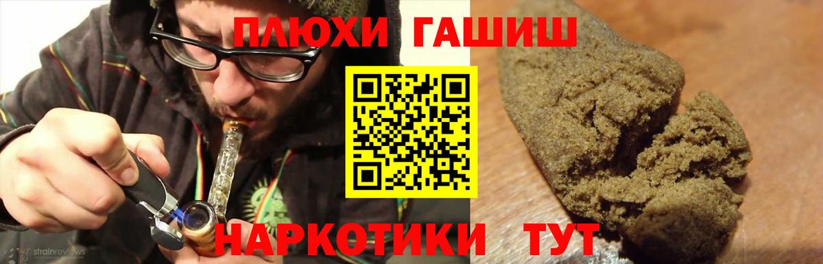 ГАШ AMNESIA HAZE  Вход с VPN  ГАШ  ГАШ индика сатива  закладки  Кашира 