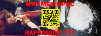 мдпв Шелехов