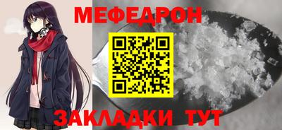 МДМА Чебаркуль