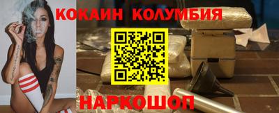 трава Шебекино