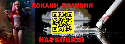 стафф Иваново