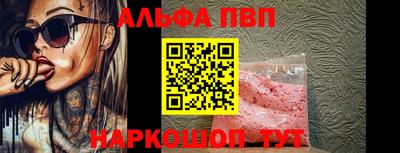 мдпв Шелехов