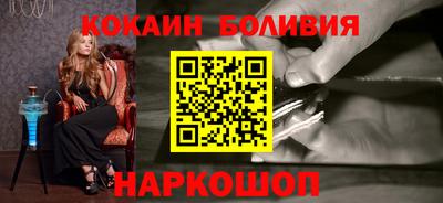 мяу мяу кристалл Ижевск