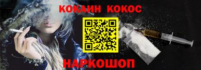 трава Шебекино