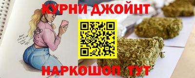 трава Шебекино