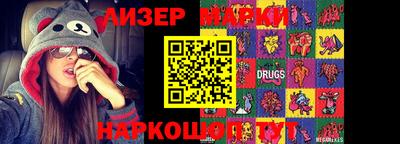 мдпв Шелехов
