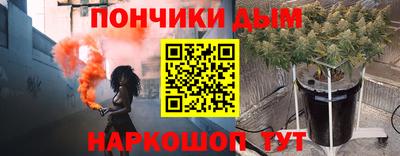 бутират Чапаевск
