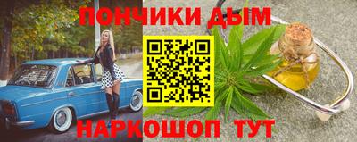 шишки Чебоксары