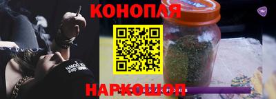 бутират Чапаевск