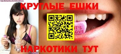 трава Шебекино