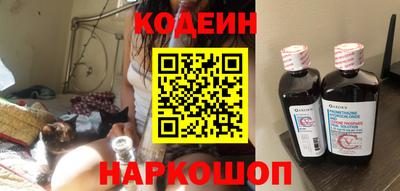 трава Шебекино