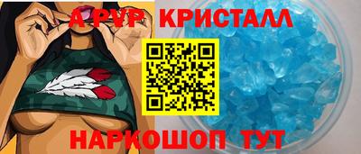 трава Шебекино