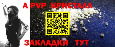 мдпв Шелехов