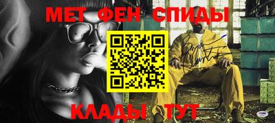 трава Шебекино