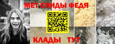 мдпв Шелехов