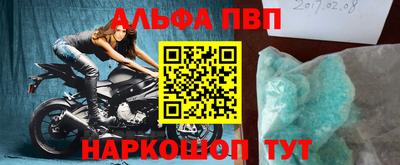 мдпв Шелехов