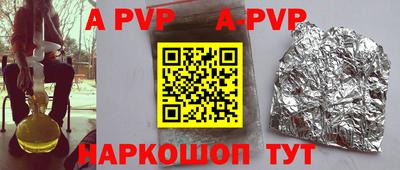 бутират Чапаевск