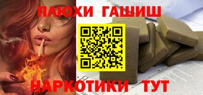 МДМА Чебаркуль