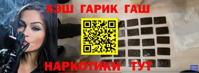 трава Шебекино