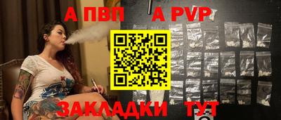 мдпв Шелехов