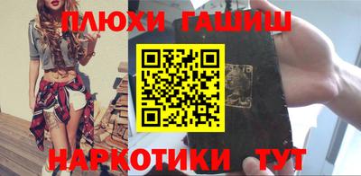 трава Шебекино