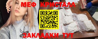 МДМА Чебаркуль