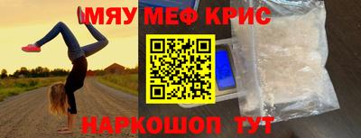 бутират Чапаевск