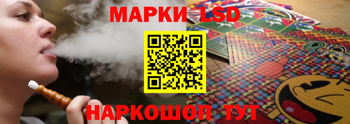 LSD-25 экстази ecstasy  LSD-25 экстази ecstasy  Вход с VPN  Кашира 
