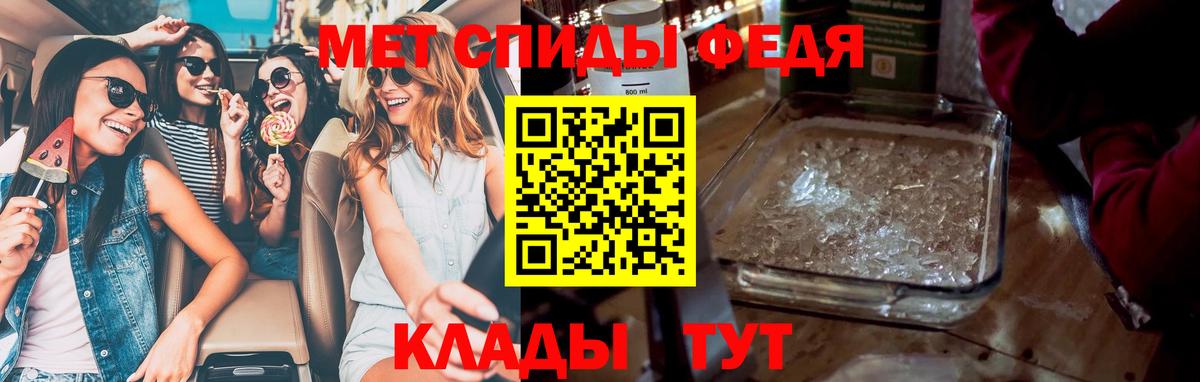 Кашира  МЕТАМФЕТАМИН пудра  Вход с VPN  МЕТАМФЕТАМИН пудра 
