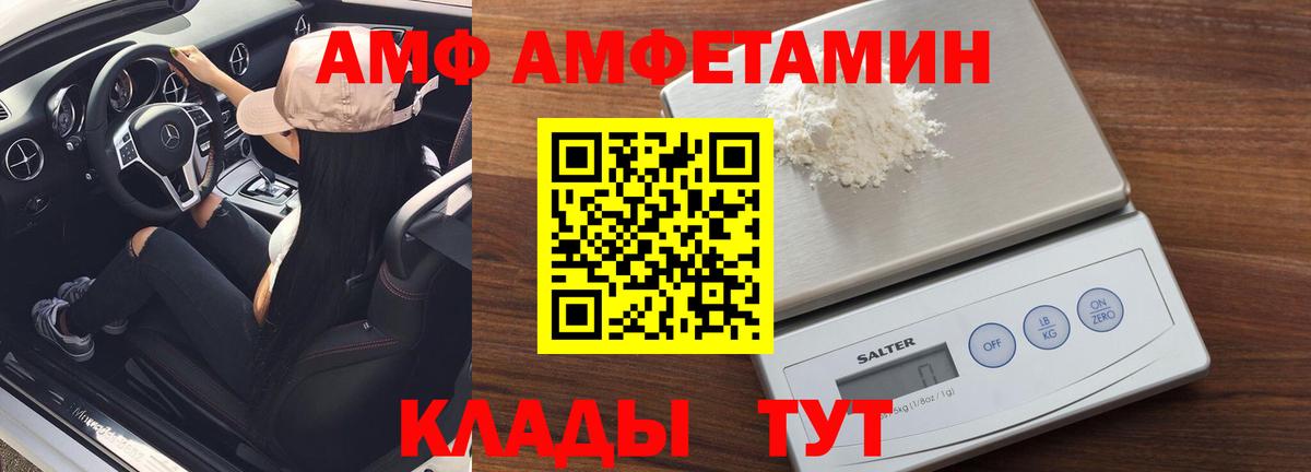 Метамфетамин кристалл Кашира