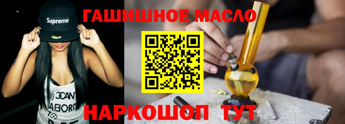 Дистиллят ТГК вейп Кашира